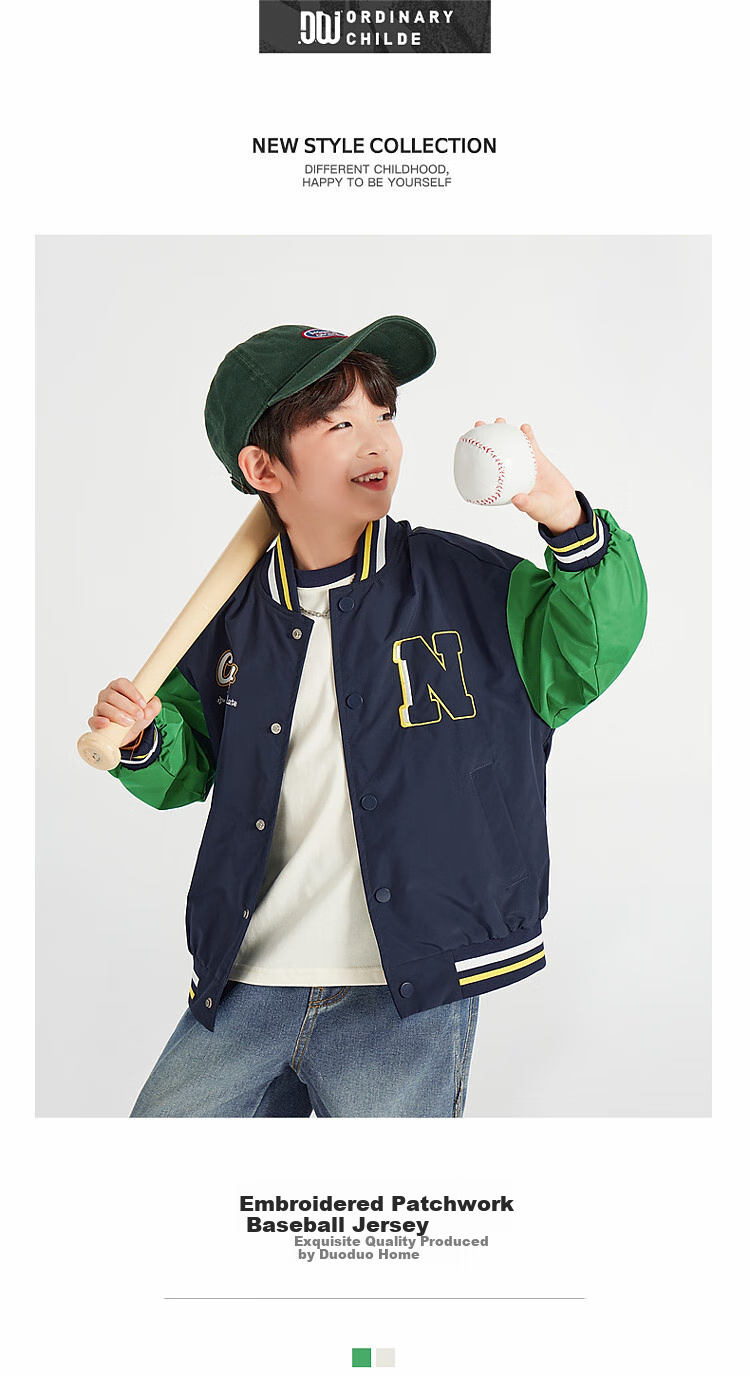 Duoduojia Boys' Baseball Jacket, Spring And Autumn Style, Korean Version, Preppy Style, Boys' Outerwear, Children's Casual Cool Coat 1