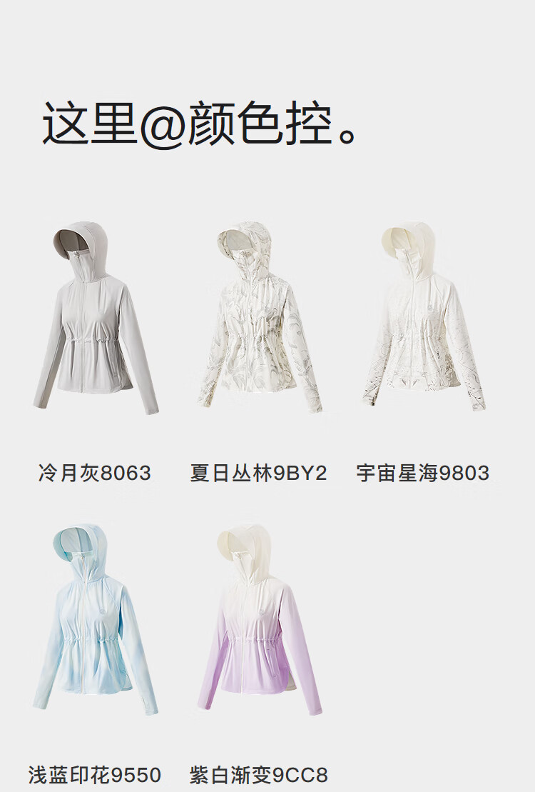 BOSIDENG Summer National Standard Original Yarn Women's Sun Protection Jacket UPF100+ UV Protection Casual Sports Travel Coat 20