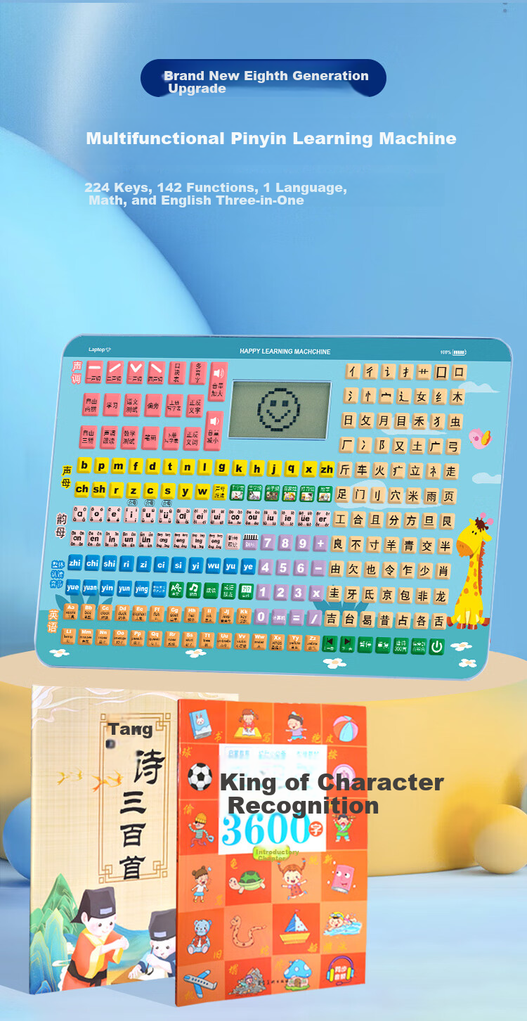 Mbery Elementary School English Learning Machine Children's Toy with Letters, Words, And Phonetic Symbols for Early Education Reading Practice, Birthday Gift for Boys And Girls 2