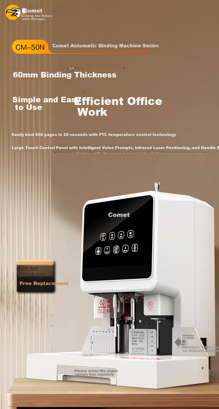 Kemi (Comet) 600-Page Financial Binding Machine, 60mm Automatic Accounting Voucher Binder, Office File Riveting And Hot Melt Document Punching Machine CM-55D 2