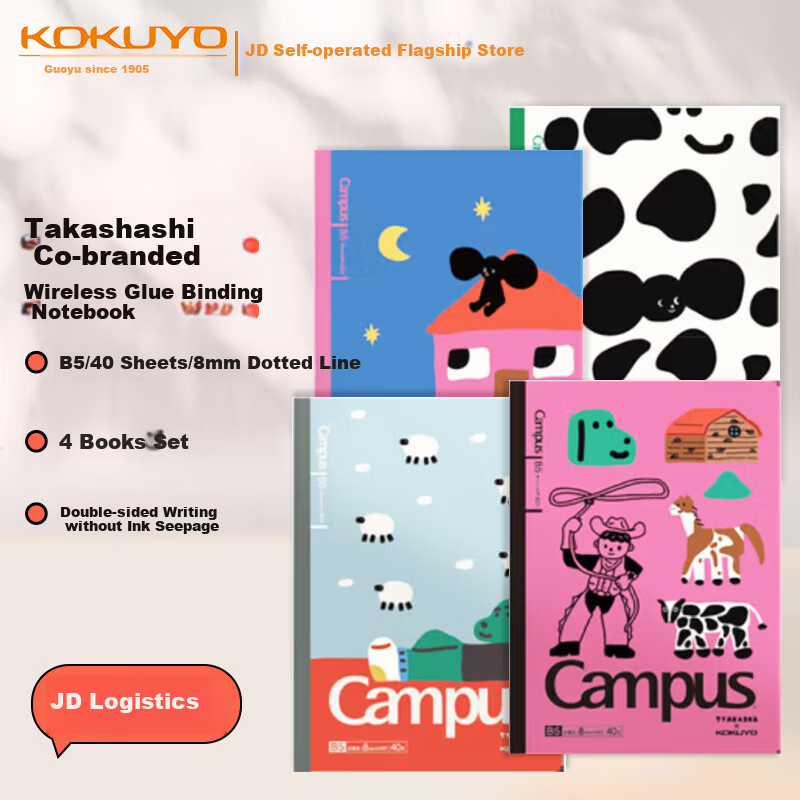 KOKUYO [Best-Selling Product] Takasha Campus B5 Notebook High-Quality Stationery for Middle And High School Students Premium Journal Set with 40 Pages, 4-Pack