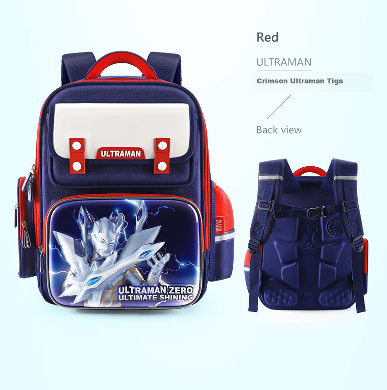 S.X-ZEBRA Ultraman Elementary School Backpack for Boys, Grades One to Three, Lightweight Spine-Protecting Double Shoulder Bag, Sairo Zeita 8