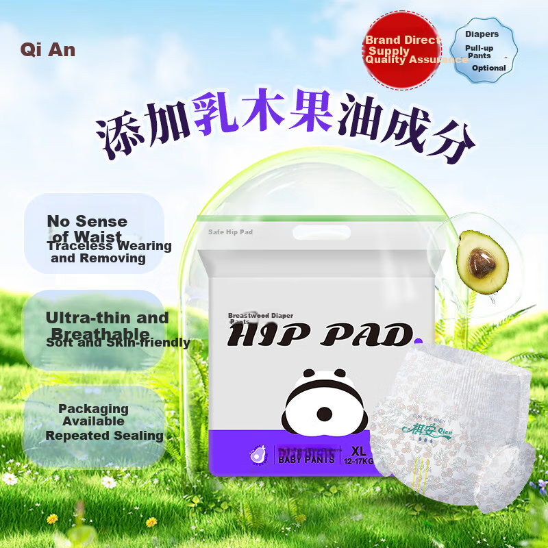 Подгузники-трусики Qian Panda, с маслом ши, размер XL, 34 шт.