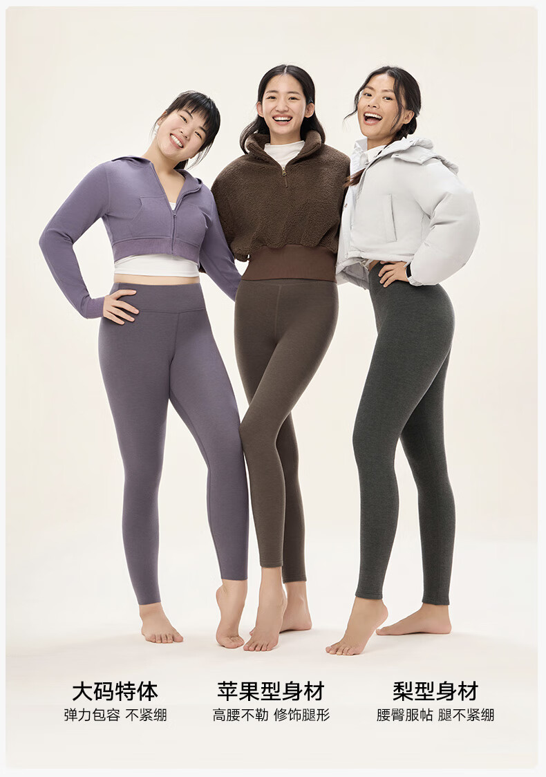 Songshanmiandian Xiaonuan Yang 320 Men's Thermal Underwear, Autumn And Winter Fleece-Lined Thick Warm Leggings, Contains Wool, Less Itchy 16
