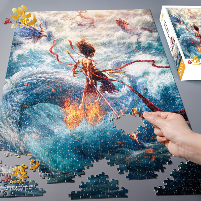 Yijimei Nezha Puzzle, 1000 Pieces, Educational Jigsaw Toy for Children, Birthday Gift for Boys And Girls, Official Authentic Version of Nezha's Sea of Troubles