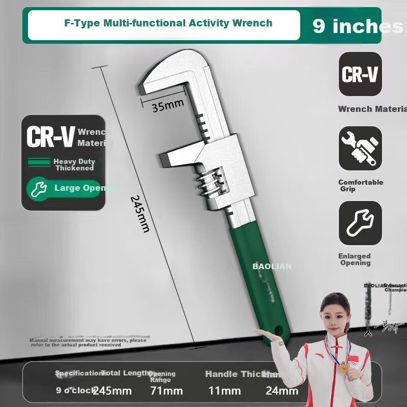 Baolian Adjustable Wrench, Multi-Functional, Right-Angle F-Shaped Plate, Universal Wide-Mouth Pipe Pliers, Plumbing Wrench, 9 Inches