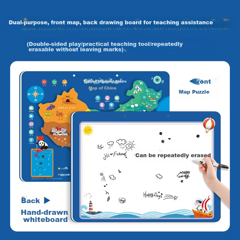HAI YUE XING KONG Talking Chinese Map Magnetic Puzzle, Educational Toy for Children, Birthday Gift for Boys And Girls