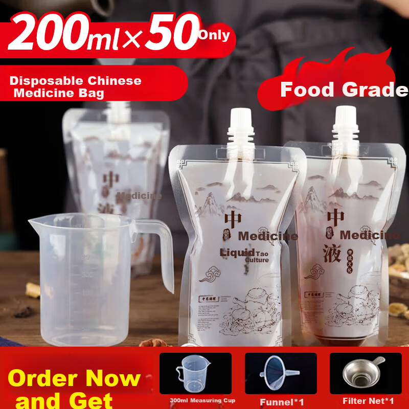 YOUAO Chinese Herbal Medicine Dispensing Bags, 50 Pieces * 200ml, Self-Sealing Bags with Spout, Liquid Bags for Decoction, Self-Sealing Bags, Suitable for Heated Food, Food Grade