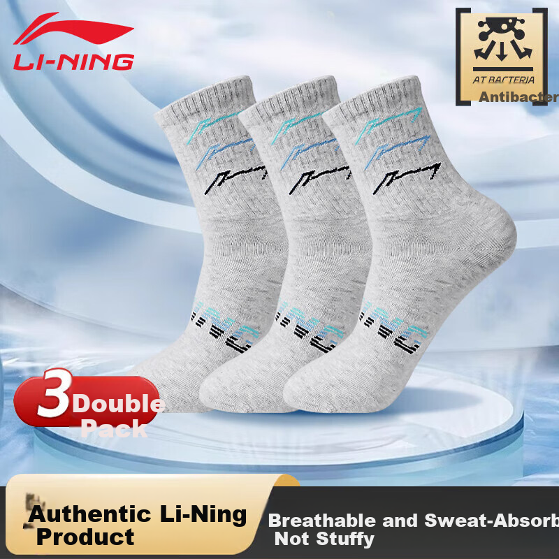 Li-Ning Socks for Men And Women, Sports Basketball Running Socks, Mid-Calf, Spring And Summer, Cotton Casual Sweat-Absorbing Breathable Odor-Resistant Hiking Socks, Gray