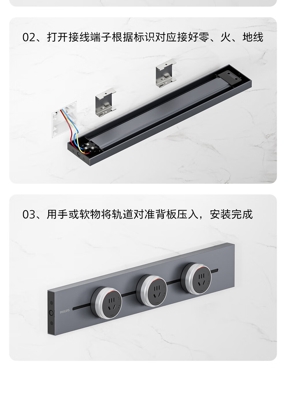PHILIPS Surface Mounted Track Socket Switch Panel Wall-Mounted Slot-Free Movable Sliding Rail Socket 50cm Track + 3 Adapters Gray 15