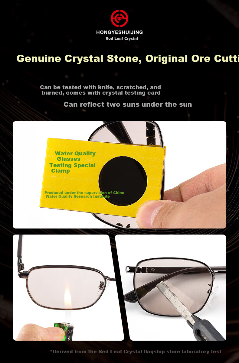 HONGYE Crystal Glasses, Amber Crystal Stone Sunglasses, Real Stone Glasses, Imported Titanium Frame from Donghai, High-Definition Eye Care 4