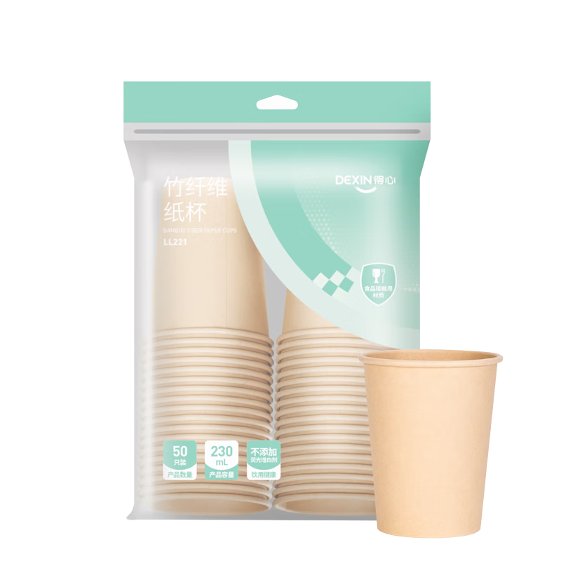 Deli Disposable Thickened Food-Grade Bamboo Fiber Paper Cups 230ml [50pcs]