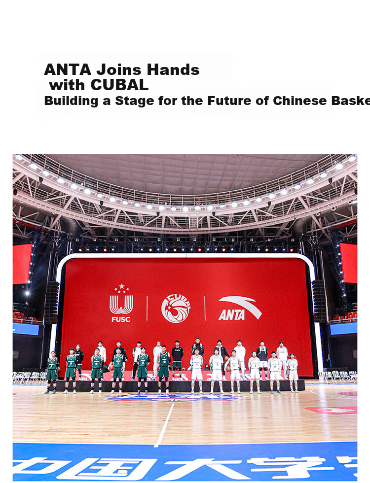 ANTA Basketball Size 7 ACE-600 Series CUBAL League Official Ball, Imported Microfiber PU Ball, Professional Competition Ball 12