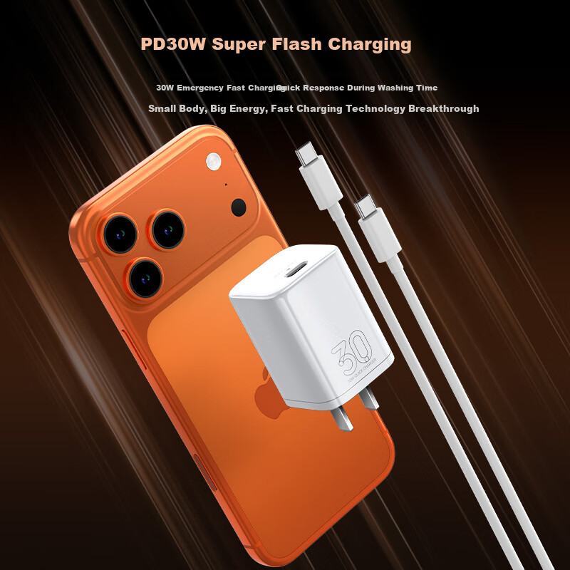 Зарядное устройство BIAZE PD30W GaN Type-C, 30 Вт, белый