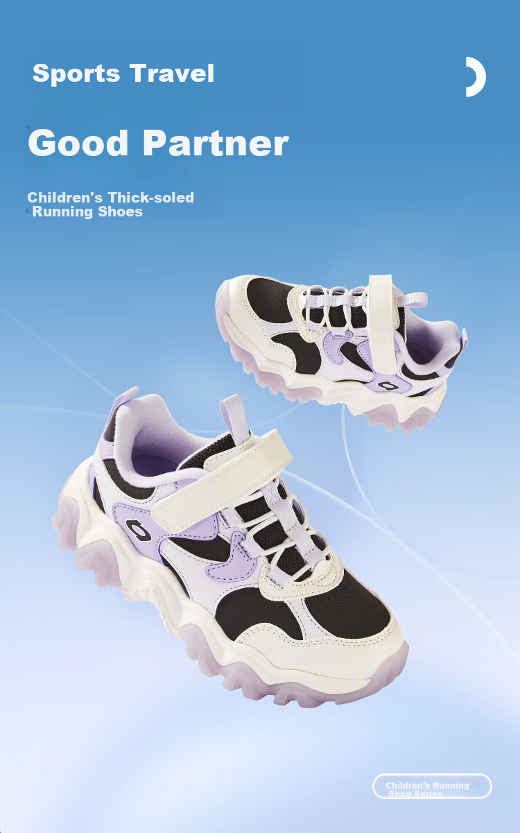 BALABALA Children's Shoes, Kids' Sneakers, Girls' Shoes, Autumn And Winter Footwear, Thick-Soled Dad Shoes, Color-Block Trendy Style 1