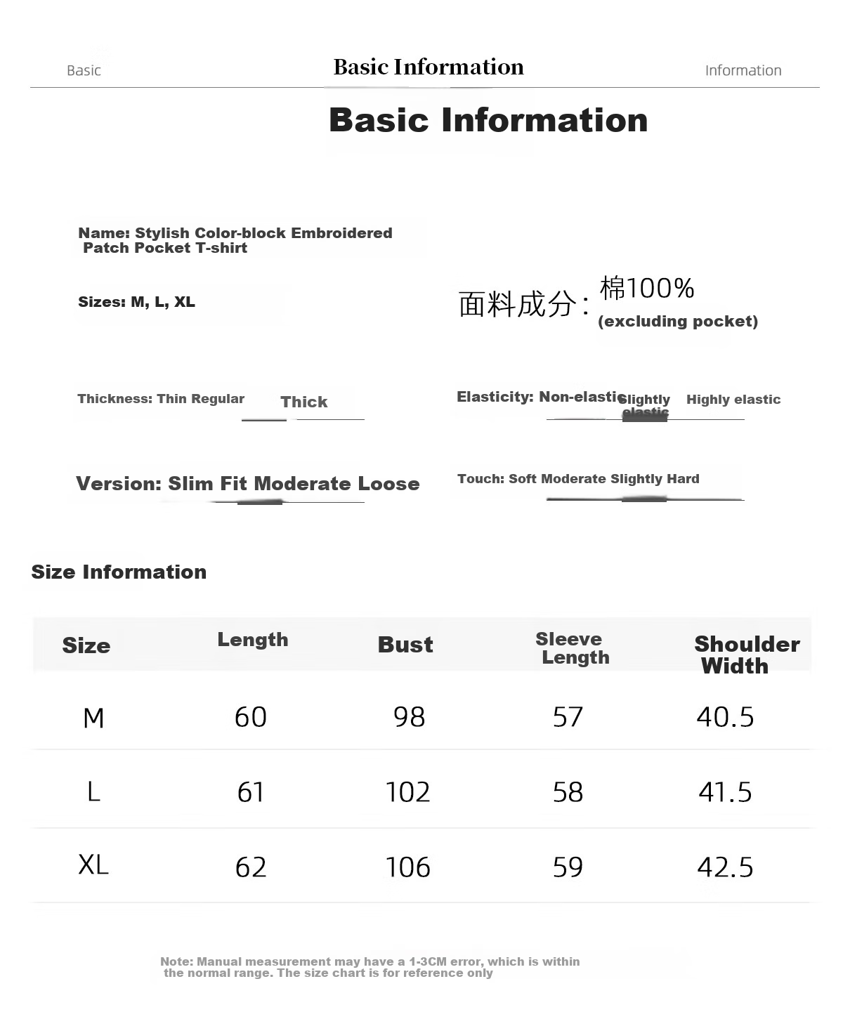 Chushen Spring And Autumn Long-Sleeve T-Shirt for Women, Versatile Letter Patchwork Round Neck Base Shirt, Casual Loose Top S143T2014 7