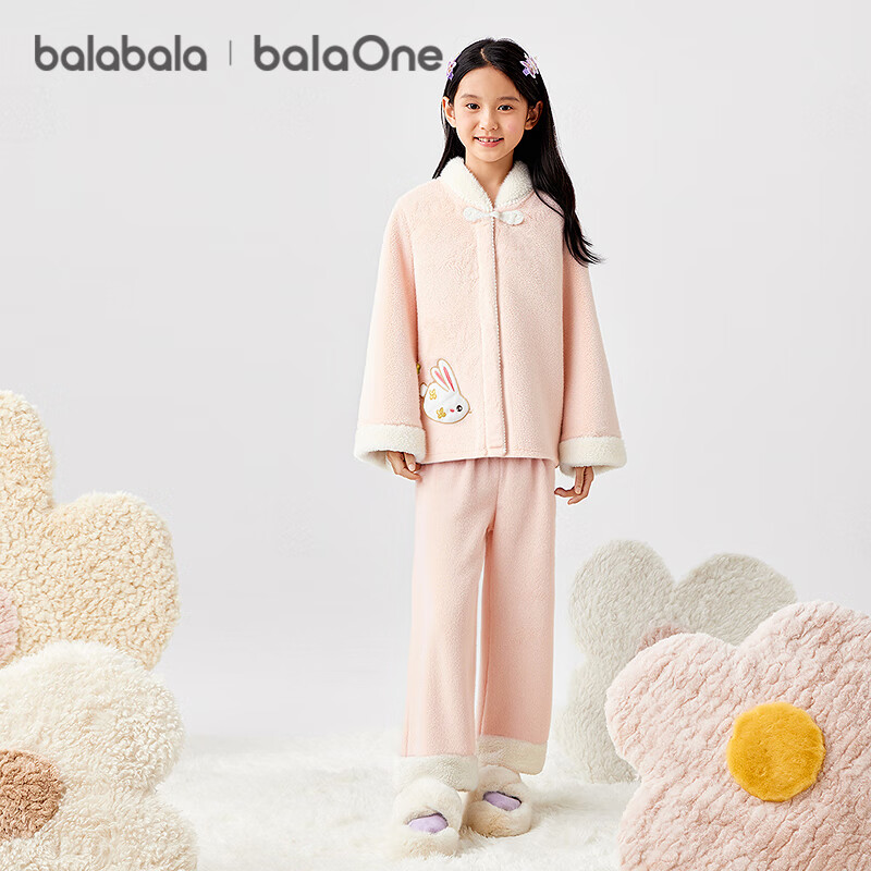 Balabala BalaOne Girls' Pajama Set 2025 Winter Thickened Flannel Warm Chinese Style Frog Button 209425171002