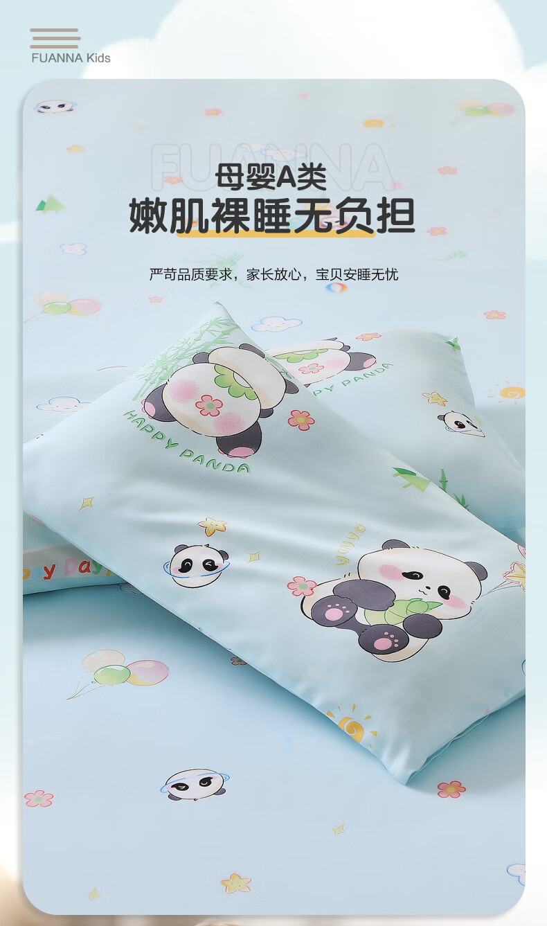 Fuanna Kids A-Class 40-Count Pure Cotton Children's Pillowcase Bedding 60x40cm 2