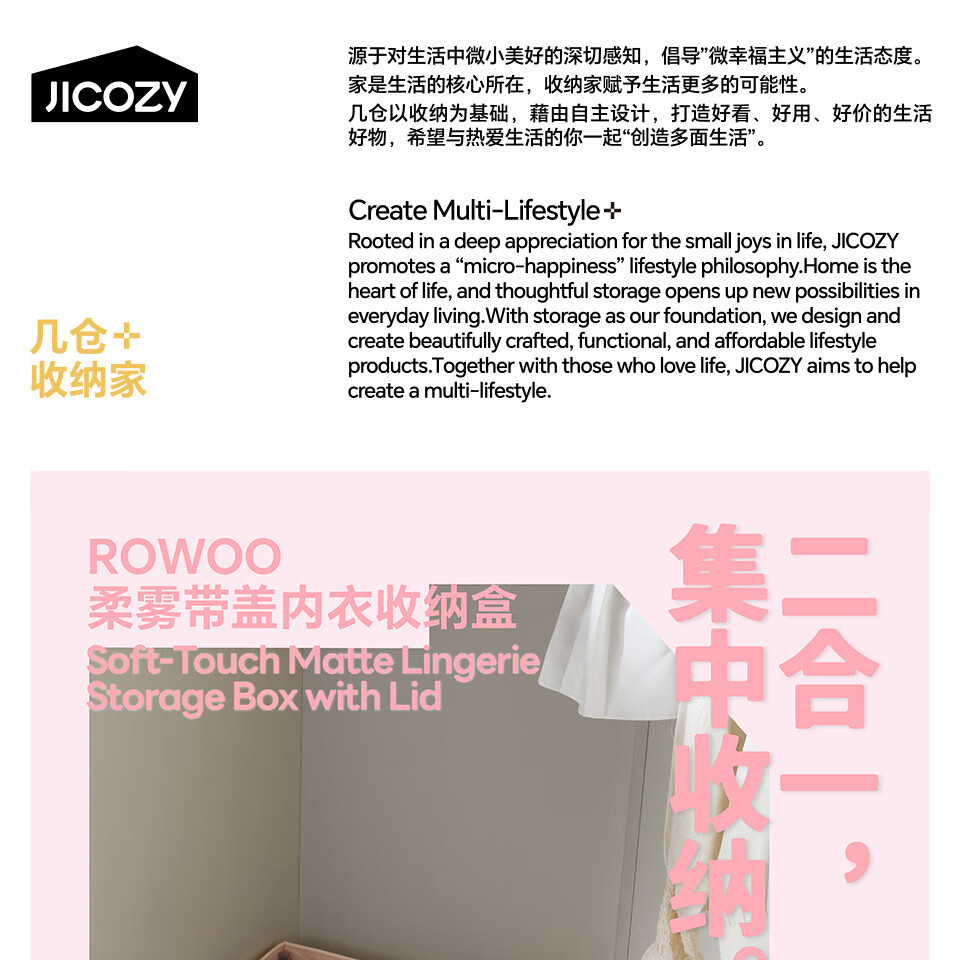 Jicang Fabric Folding Storage Box, Wardrobe Drawer Organizer, Clothes And Quilt Storage Container with Handle 1
