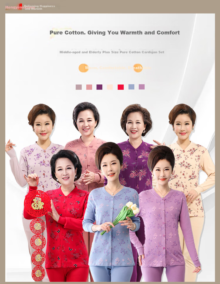 Hengyuanxiang [Middle-Aged And Elderly Cardigan] Women's Underwear, 100% Pure Cotton Thin Underwear Set, Mom's Spring Seaso 2