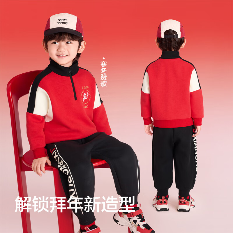 Balabala Kids Boys' Outfit 2025 New Spring Autumn Baseball Jacket Red New Year Celebration Trendy Clothes