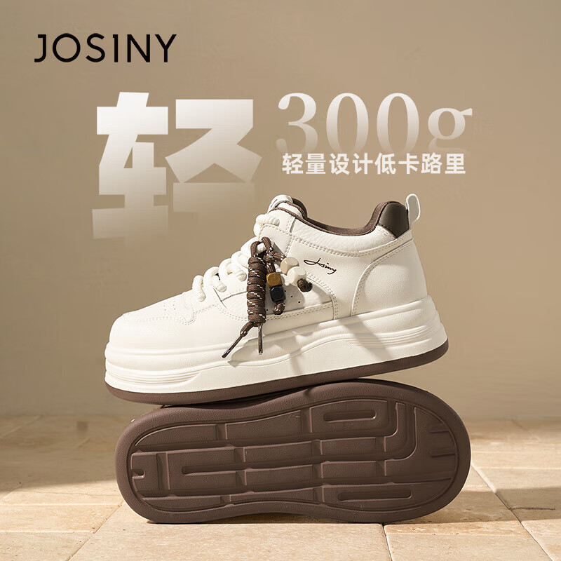 Zhuoshini Women's Thick-Soled White Sneakers 2025 Autumn New Lightweight Height-Increasing Platform Sports Shoes Beige/Brown Size 34