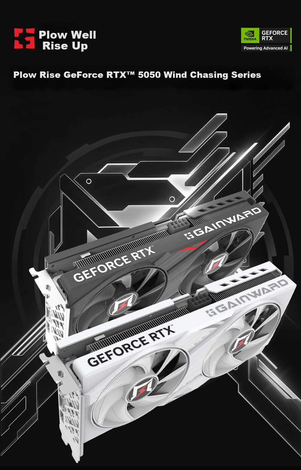 GAINWARD GeForce RTX 5050 Zhui Feng OC 8G Graphics Card, DLSS 4, for E-Sports Gaming/Design Editing/AI Local Deployment/Live Streaming Entertainment 1