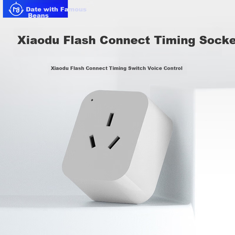 Ming Dou Smart Plug with Bluetooth Connection and Voice Control for Remote Control of 16A Air Conditioners and Water Heaters