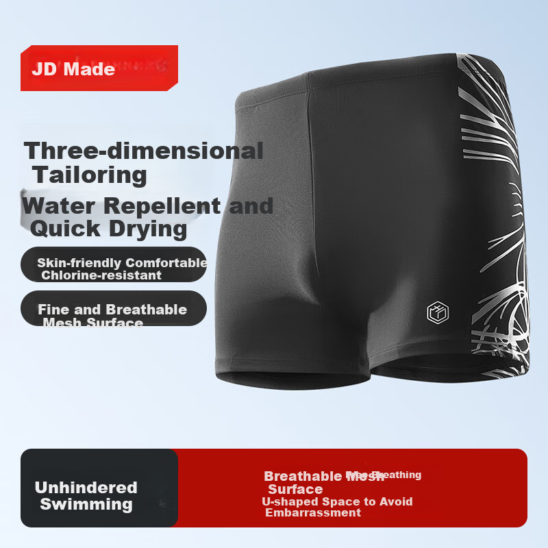 JD Original Men's Elastic Comfortable Boxer Swim Trunks, Quick-Drying Non-Clinging Hot Spring Vacation Men's Swim Shorts, Black XXL