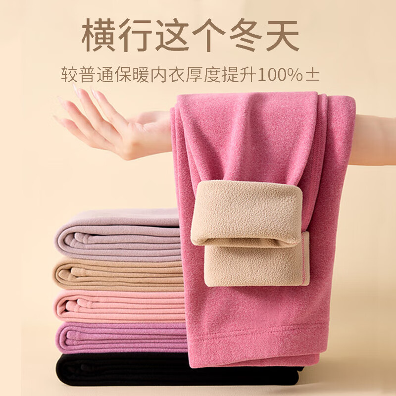 Zaisuo Women's Thermal Underwear Fleece Lined Thickened Warm Pants Lamb Wool Plus Size Autumn Winter Cold Resistant Heating Quick Warm Pants