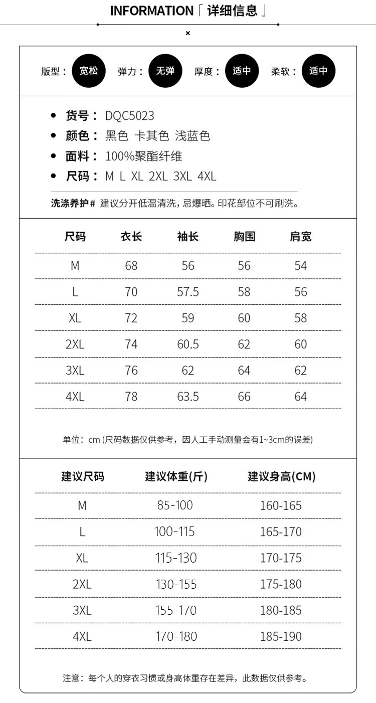 JEANSWEST OUTDOOR Men's Winter Warm Cotton Jacket Hooded Loose Casual Thickened Coat Black L 1