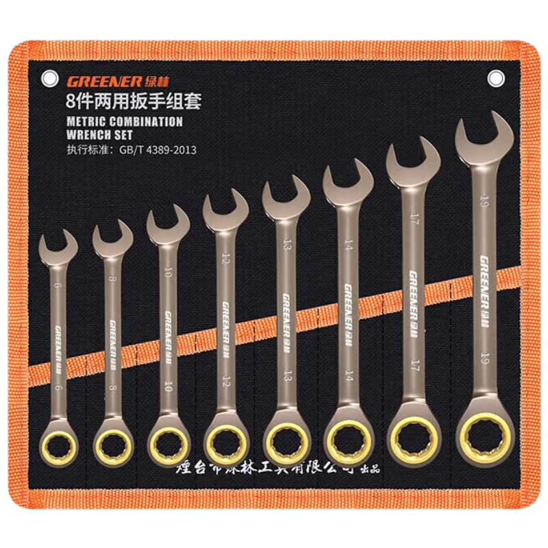 GREENER Reversible Quick Plum Blossom Ratchet Dual-Use Wrench Industrial Grade Open-End Automatic Hardware Tool Set 6-19mm