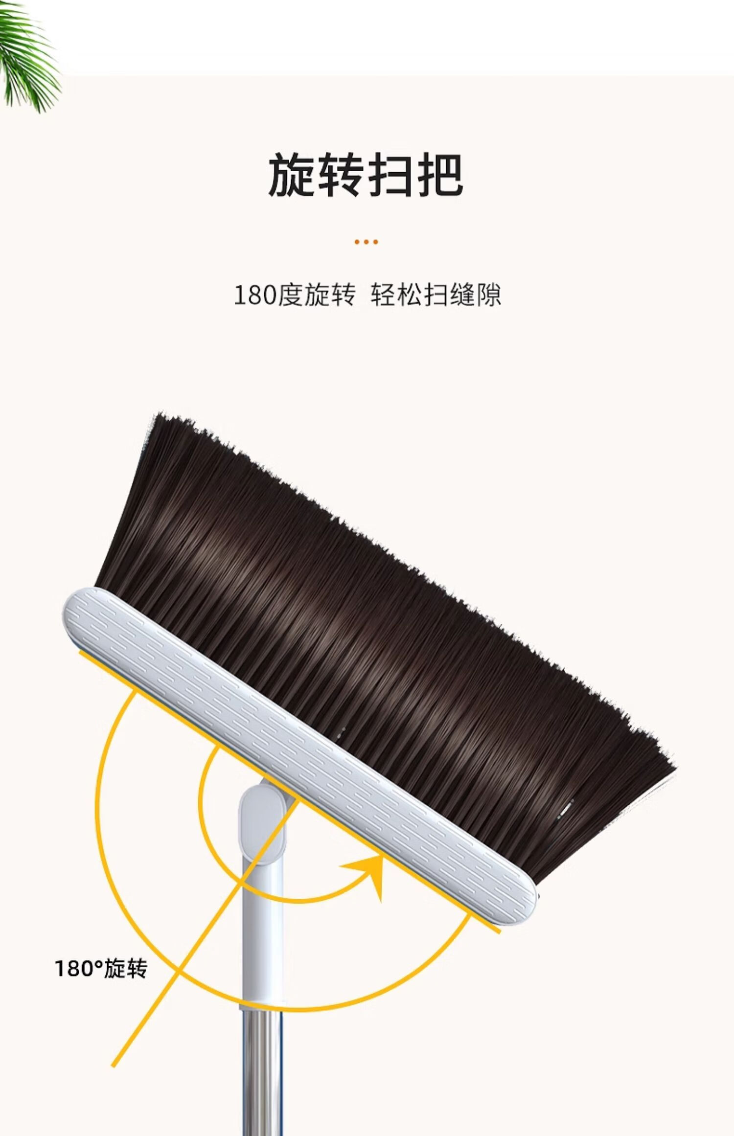 Jiabangshou Broom And Dustpan Set, Cleaning Tool Two-Piece Set, Household Broom Non-Stick Hair Sweeping Broom Foldable Style 8