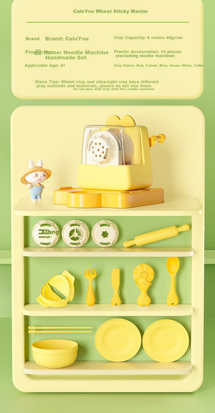 Coloyou Flour-Based Modeling Clay Children's Set, Non-Toxic Play Dough, Rubber Clay Molds, DIY Crafts Toy, Self-Operated, Not Ultra-Light Clay 17