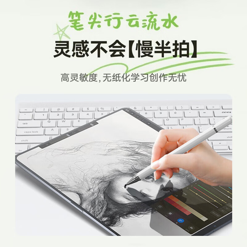 Bkaypipad Capacitive Stylus Pen for Huawei, Xiaomi, Apple, Android Smartphones, Tablets, Laptops, Pencil Drawing, Microsoft Surface Touchscreen Pen
