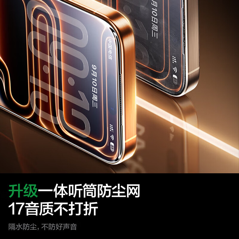 Защитное стекло PISEN для iPhone 17 Pro Max, полноэкранное, HD, защита от отпечатков пальцев, от падений, пыленепроницаемое, 2 шт.