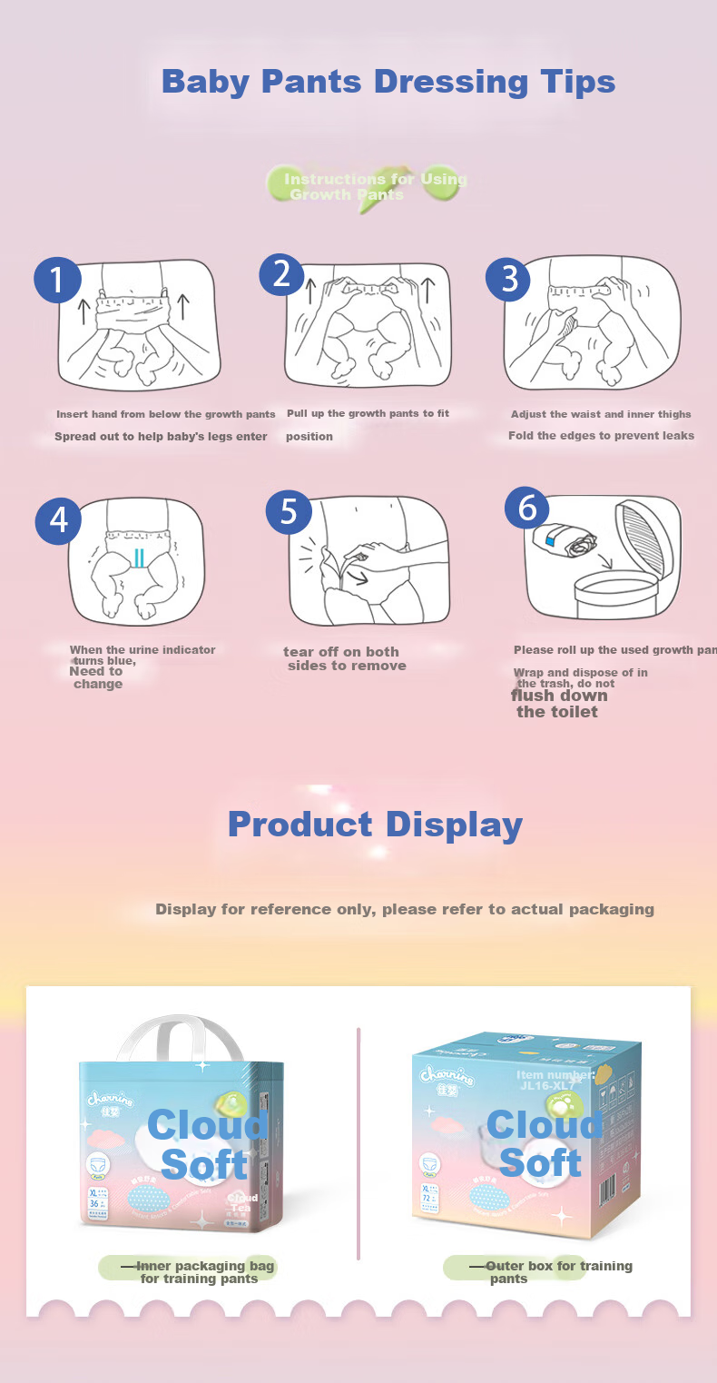 Jiaying [No Melamine Detected] Cloud Soft Pull-Up Diapers, Size 2XL, 66 Pieces (12-17KG), Baby Diaper Training Pants 7