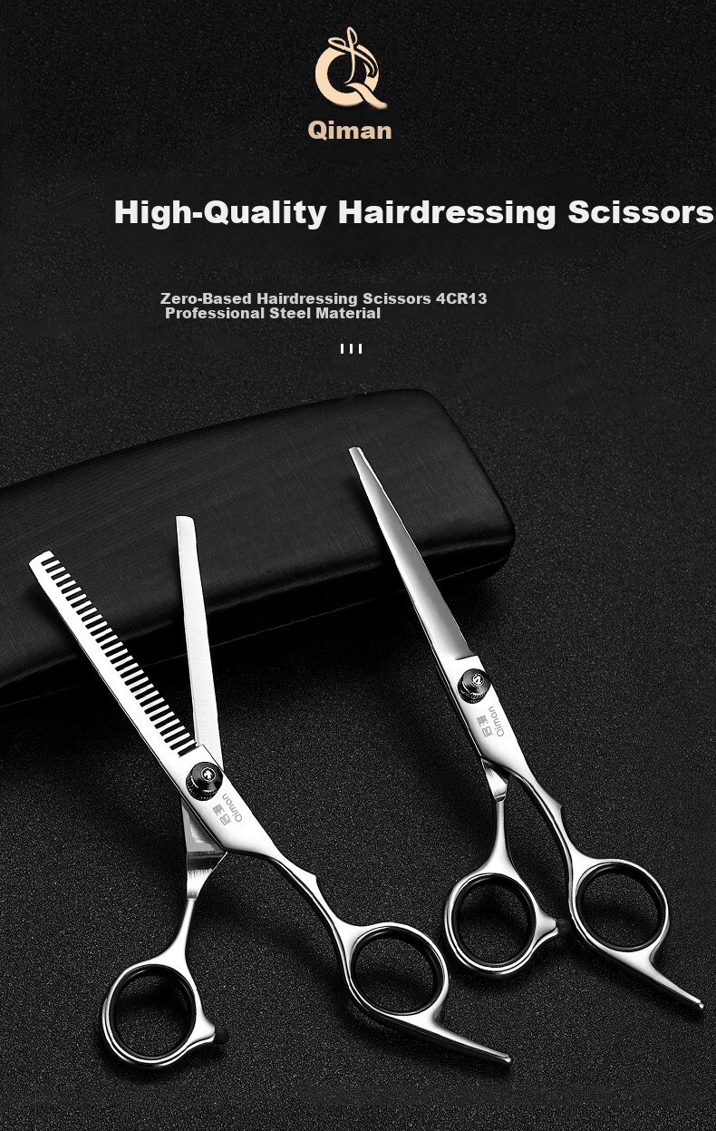 Qiman Hair Cutting Scissors, Hair Trimmer, Thinning Shears, Straight Scissors, Haircutting Tool, Bangs Trimmer, Professional Adult And Children's Hair Cutting Scissors Set, Father's Day Gift 1