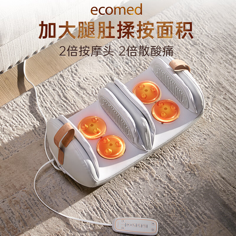 Ecomed Leg Massager Calf Massager Airbag Press Kneading Heat Muscle Relaxation Foot Massager Beautiful Leg Machine Practical Birthday Gift for Boyfriend Girlfriend Parents