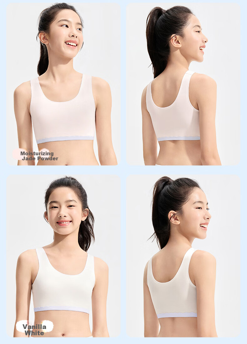 PurCotton Little Breath Pro Girls' Underwear Bra Junior High School Developmental 7A Antibacterial Breathable Cotton Vest 26