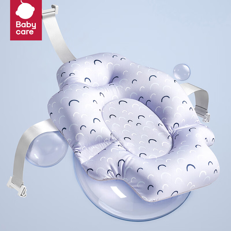 Babycare Large Foldable Bathtub for Children 2.0 with Bath Mat, Baby Bathing Aid for Sitting Or Lying Down, Kalis Blue