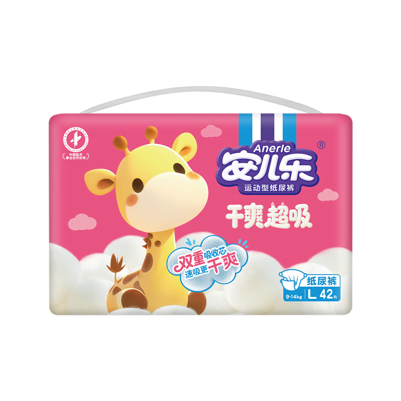 Anerle Dry Super Absorbent Diapers L42 (9-14kg) Baby Breathable Diapers
