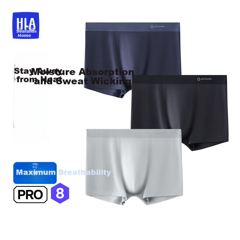 Трусы-боксеры мужские HLA [Zuihuxi-Pro8], Lenzing Modal 7A антибактериальные, 3 шт.