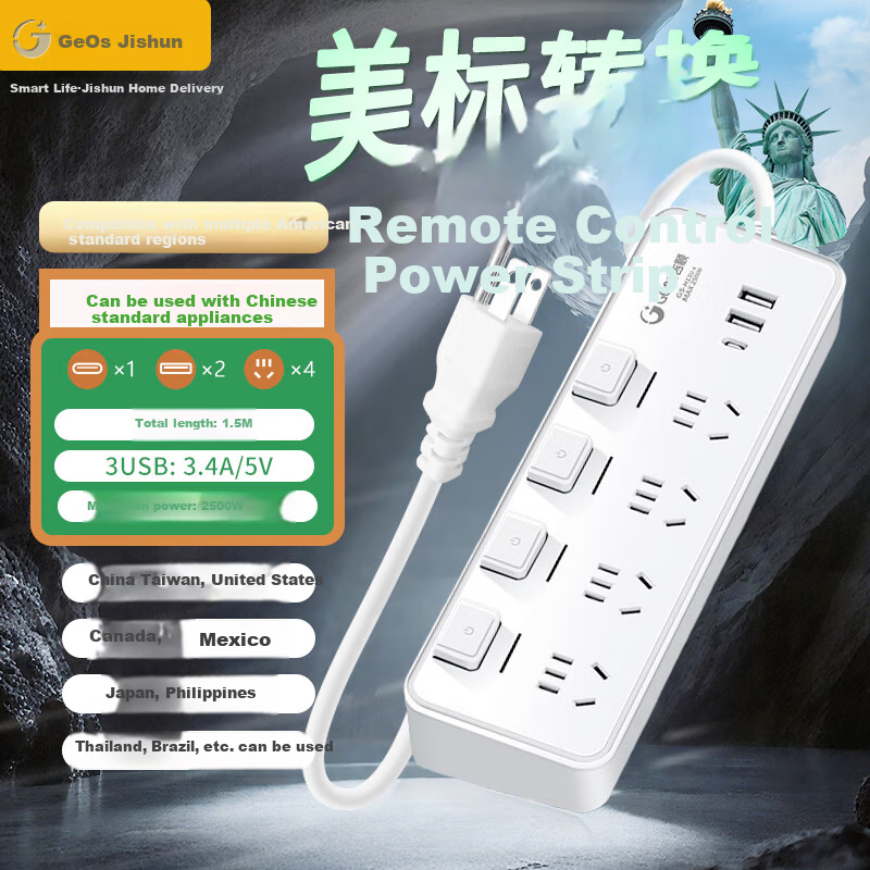 JS JISHUN American Standard Conversion Plug, US And Canadian Power Strip Converter, Power Outlet USB Extension Cord, American to Chinese Philippines Brazil Thailand Travel Adapter, 1.5 Meters