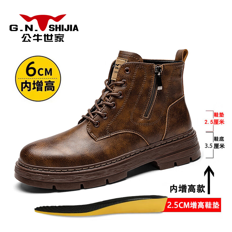 G.N.Shi Jia New Year Gift Men's Genuine Leather Martin Boots High-top Work Boots Vintage Distressed Height Increasing Shoes