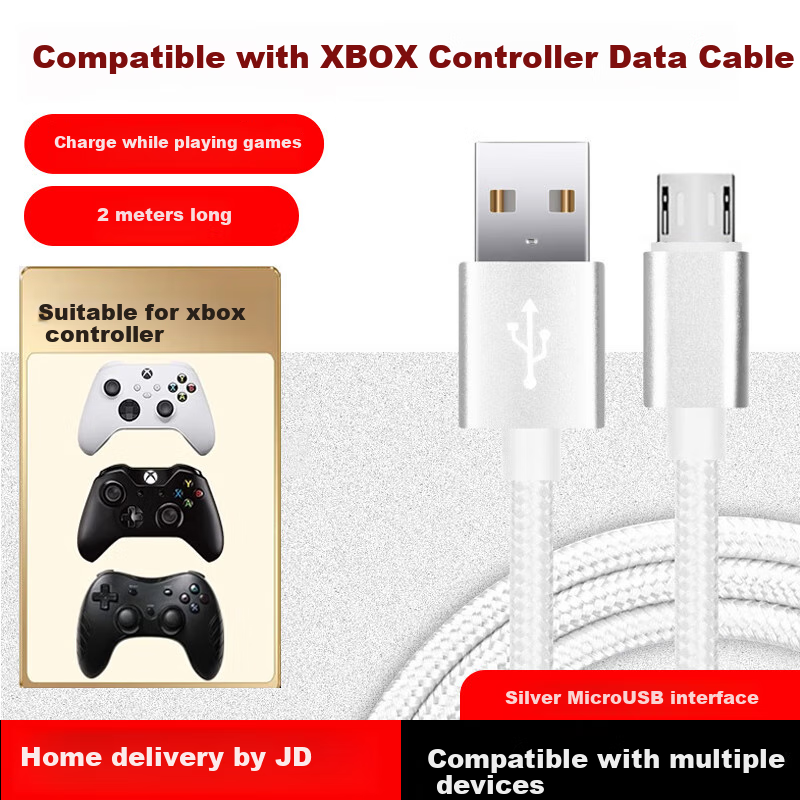 Jinlingshengbao Microsoft Xbox Controller Cable One S XS X Series Controller Data Cable, Handheld Computer PC Connection Charging Cable, MicroUSB Interface, 2 Meters, Silver