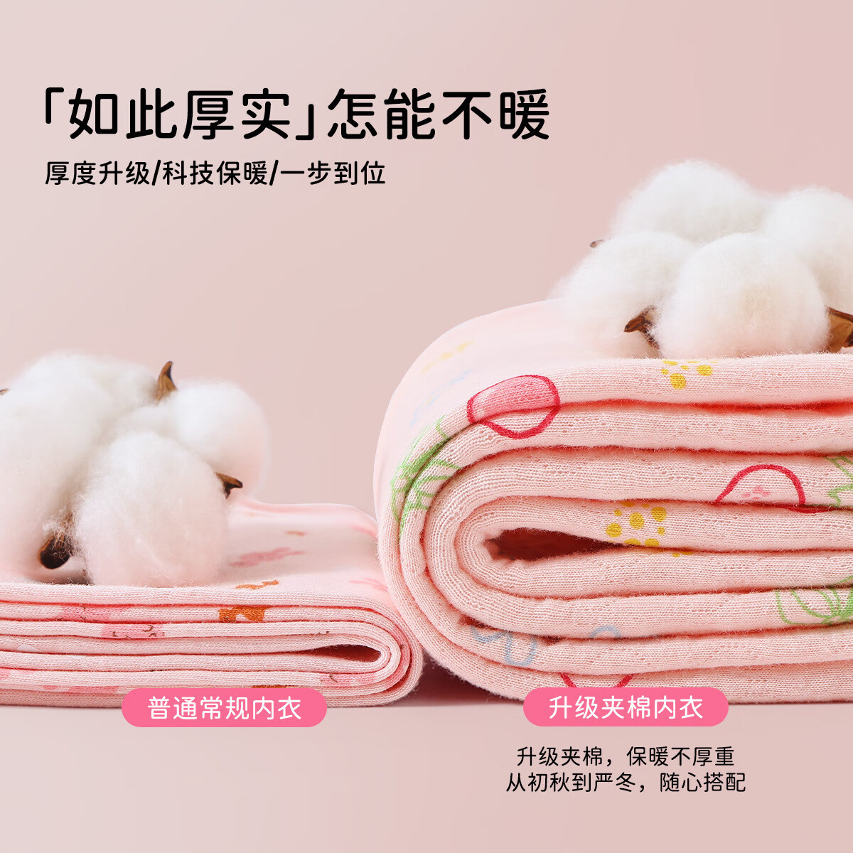 DEESHA Children's Thermal Underwear Set Girls Three-Layer Quilted Autumn Clothes Autumn Pants Pajamas Winter Thickened School Uniform Essential