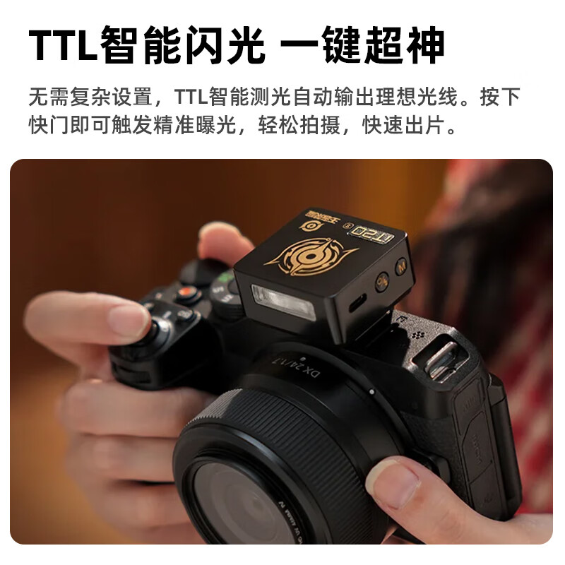 Godox IT20 Black Mini Flash Hot Shoe Speedlight for Sony - Honor of Kings Collaboration Edition