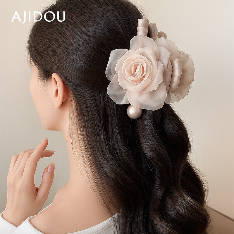 AJIDOU Large Hair Claw Clip Women's Fashion Feather Hair Accessory Elegant Headpiece Gift Birthday