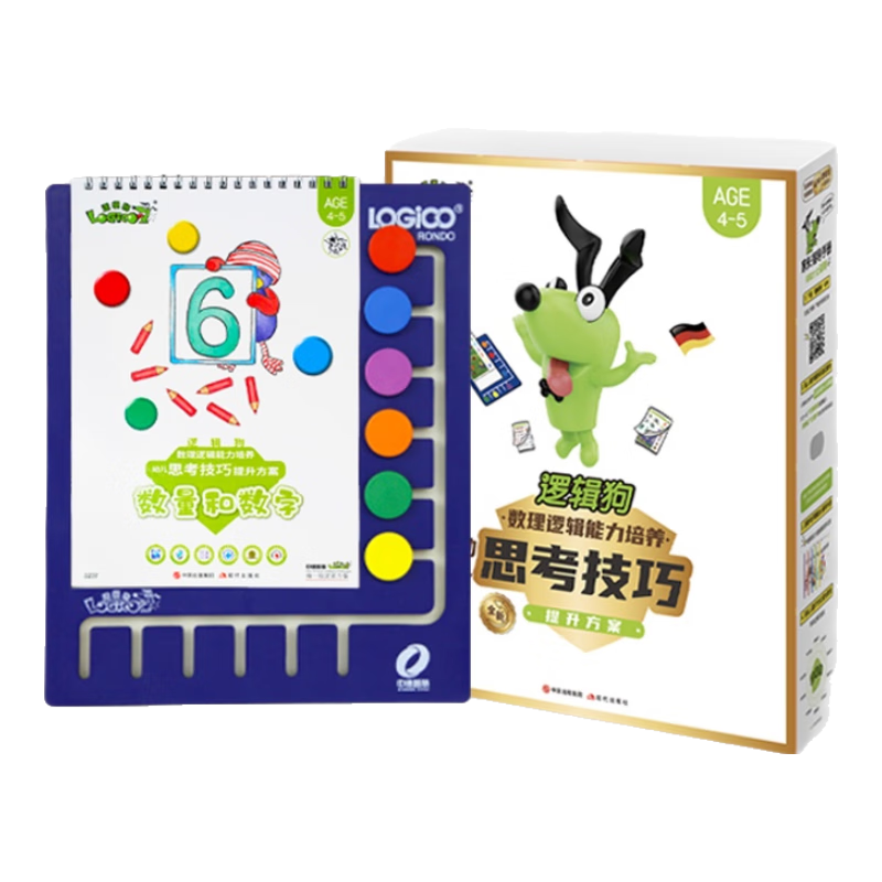 Luojigou Thinking Skills, 4-5 Years Old Boys And Girls, Children's Flashcards, Early Education Machine, Logical Thinking Training, Birthday Gift for Boys And Girls